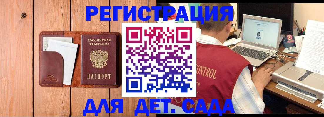 пропишу в квартире в Чкаловске